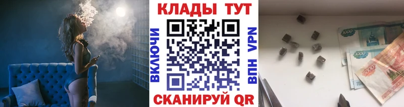 Где продают наркотики Отрадная МЕТАДОН A PVP МЕФ Конопля Cocaine ГАШ