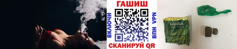 ГАШИШ Изолятор blacksprut tor Отрадная