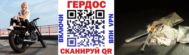 Героин Афган  Отрадная 