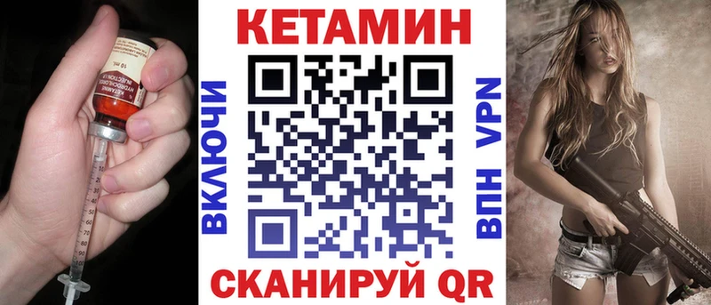 hydra сайт  Отрадная  Кетамин VHQ 