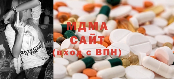 мдма Навашино