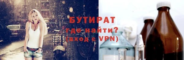прущая мука Надым