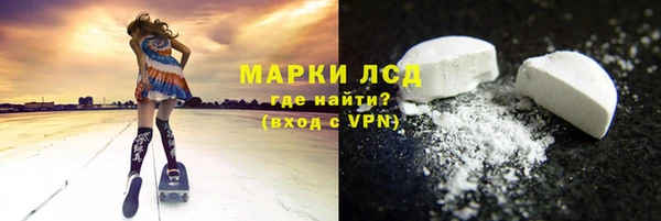 мдма Навашино