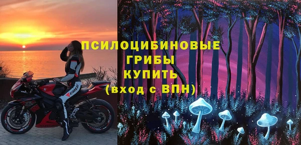 мдма Навашино