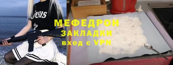 мдма Навашино