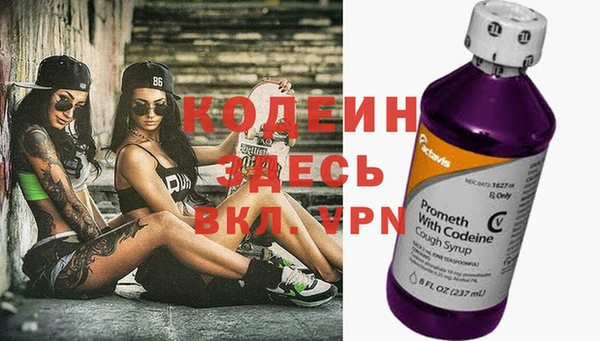 мдма Навашино