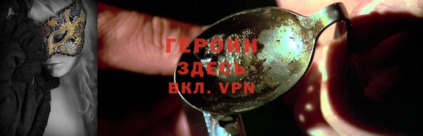 прущая мука Надым