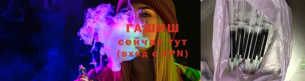 мдма Навашино