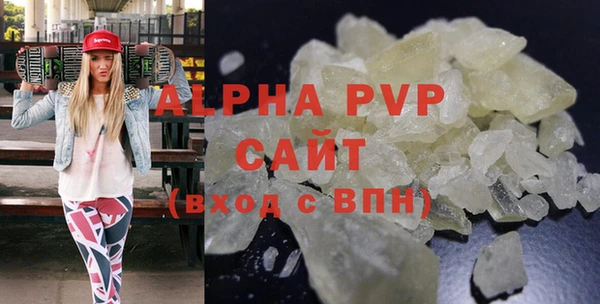 apvp Наволоки