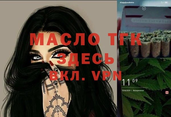 прущая мука Надым