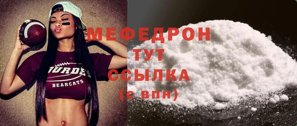прущая мука Надым