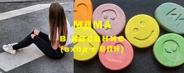 мдма Навашино