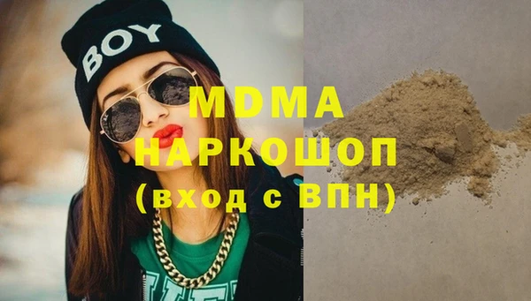 мдма Навашино