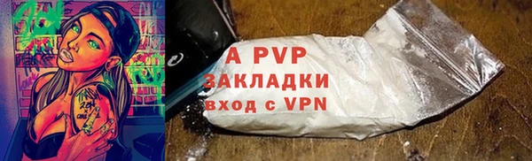apvp Наволоки