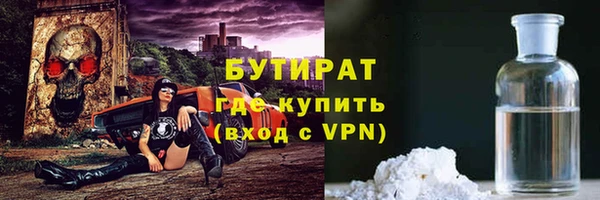 прущая мука Надым