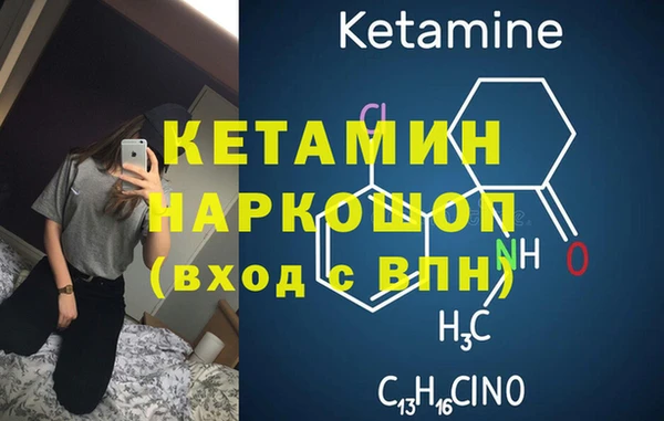 мдма Навашино