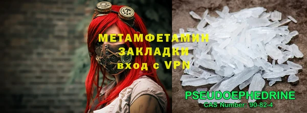 мдма Навашино