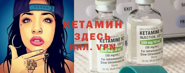 мдма Навашино