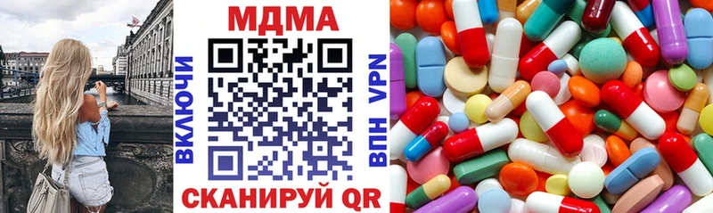 площадка состав  Отрадная  МДМА VHQ  кракен как войти 