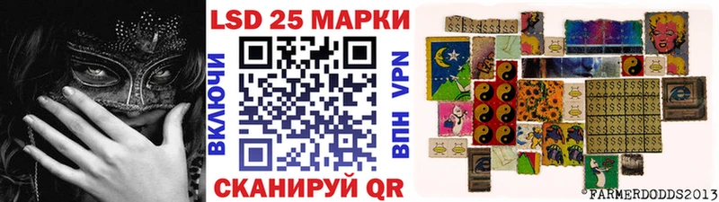 купить  цена  Отрадная  Марки NBOMe 1500мкг 