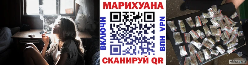 закладки  Отрадная  kraken сайт  Марихуана тримм 